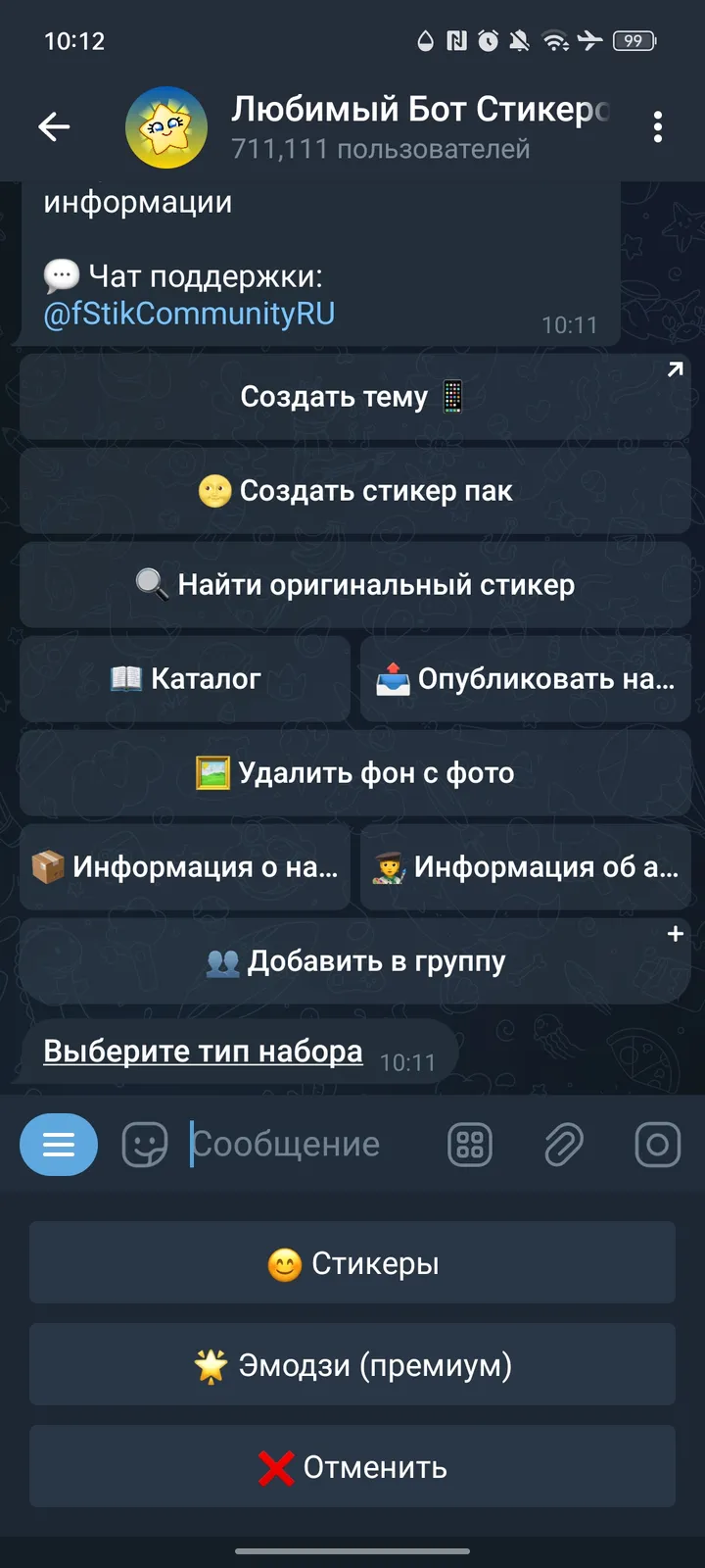 How FStik looks