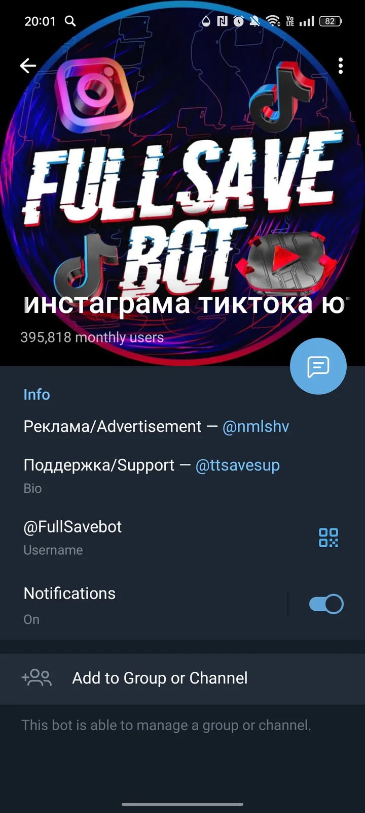 FullSave screenshot 4