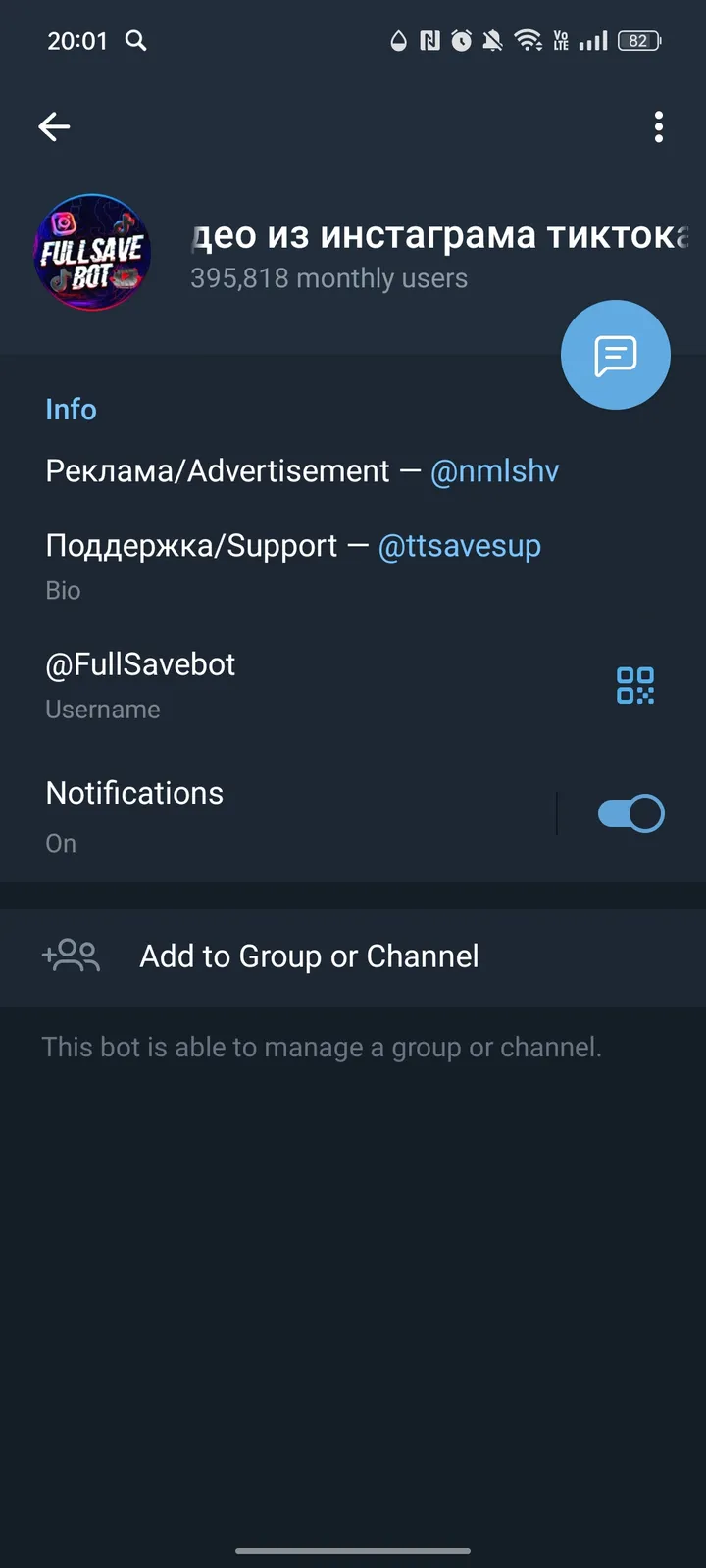 FullSave screenshot 3