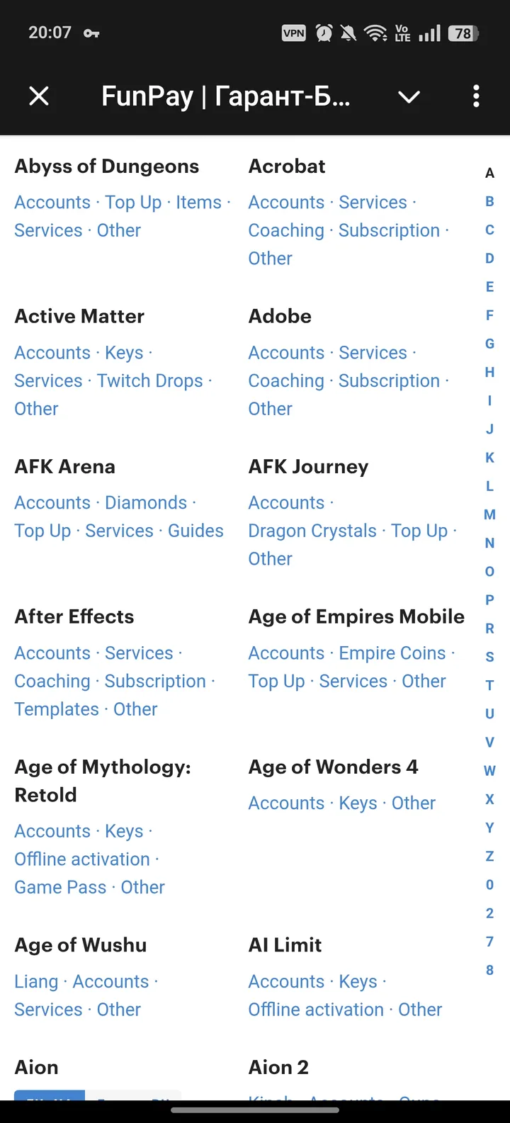 FunPay Guarantor screenshot 3
