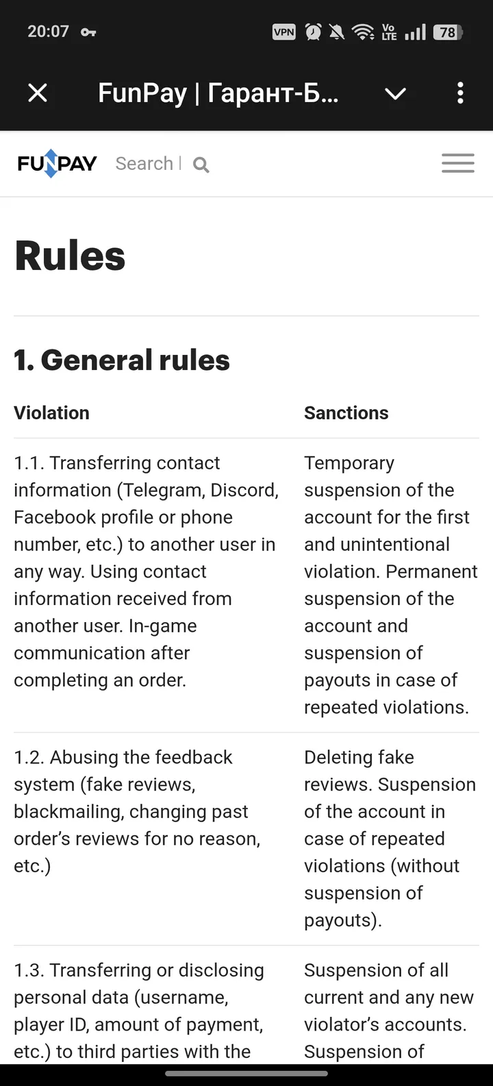 FunPay Guarantor screenshot 2