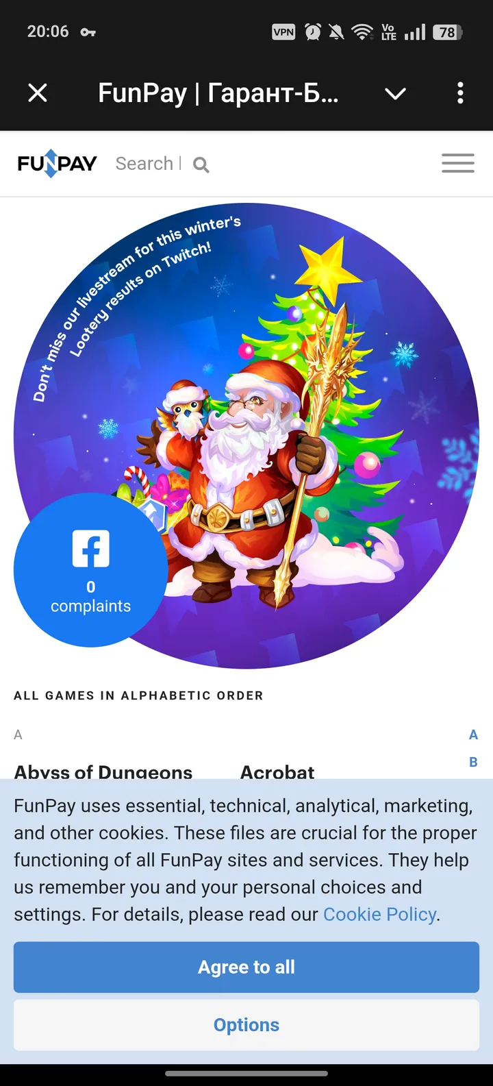 FunPay Guarantor screenshot 1