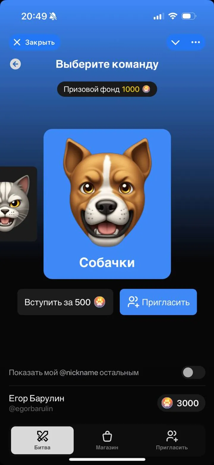 Fur Fighters screenshot 5