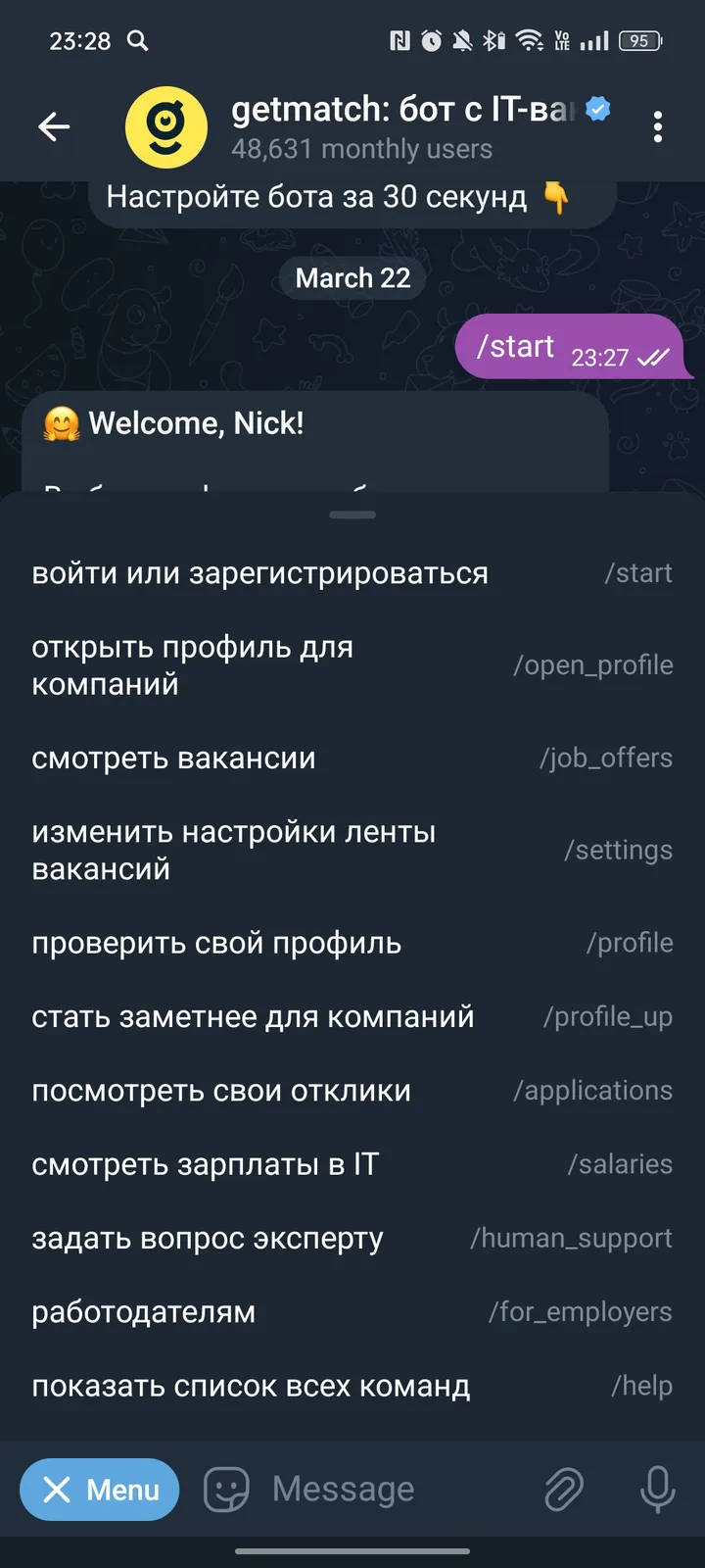 getmatch: IT-вакансии screenshot 3