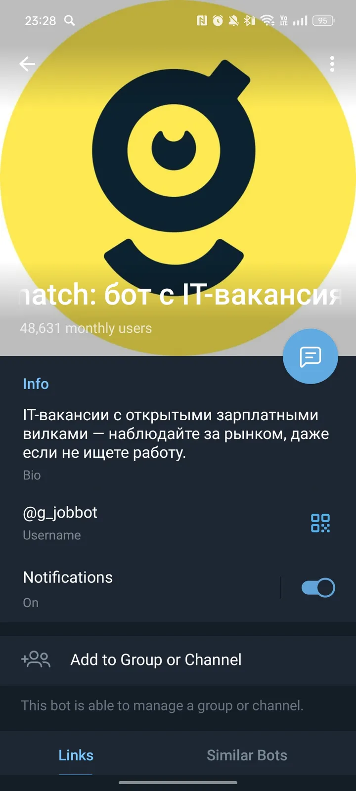 getmatch: IT-вакансии screenshot 4