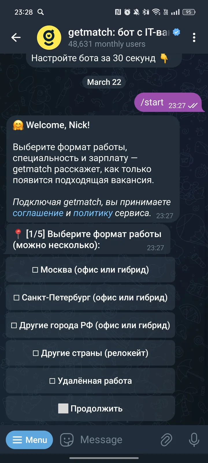 getmatch: IT-вакансии screenshot 2