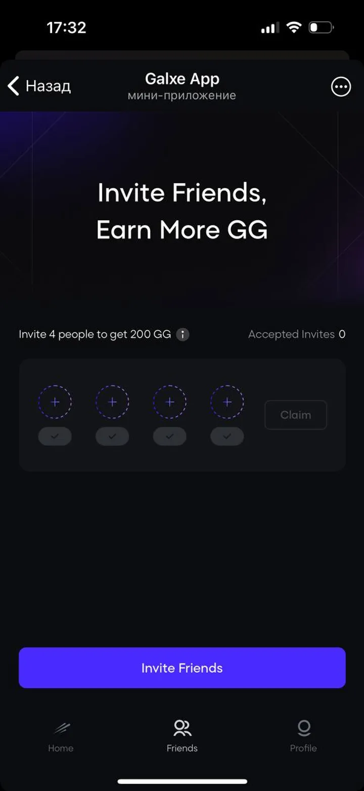 Galxe App screenshot 3