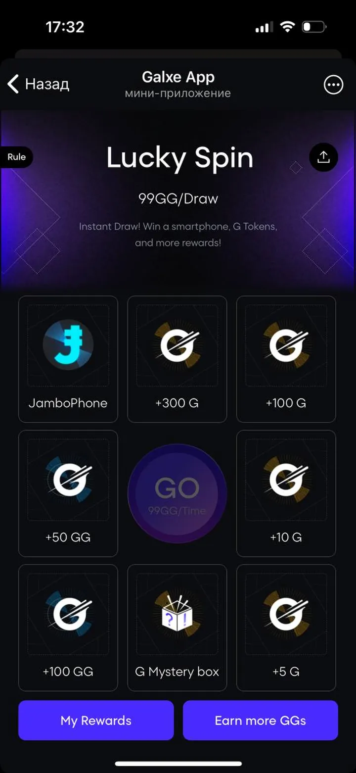Galxe App screenshot 5