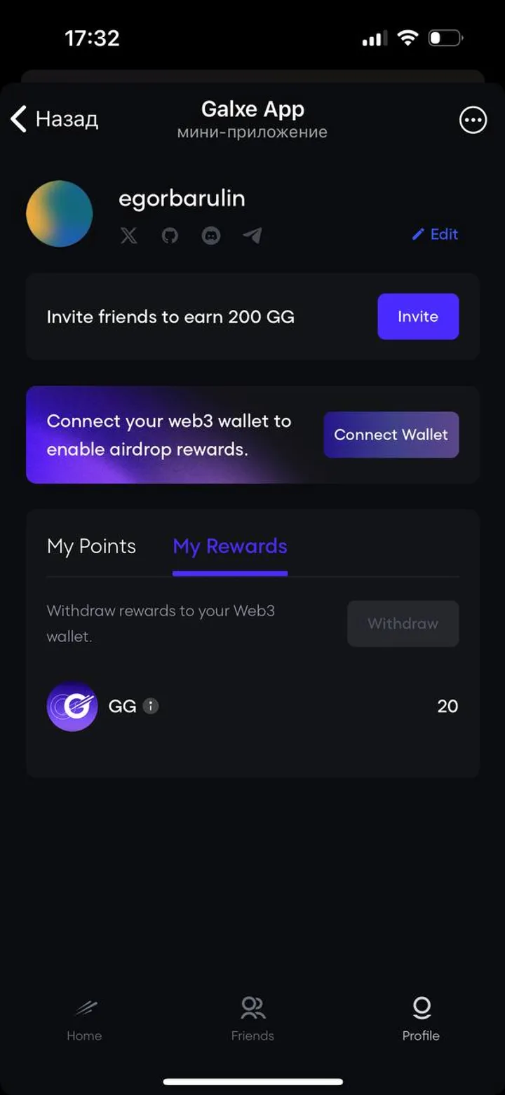 Galxe App screenshot 4
