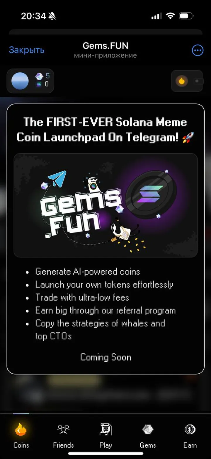 Gems.FUN screenshot 1