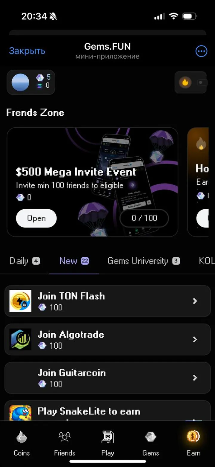 Gems.FUN screenshot 2