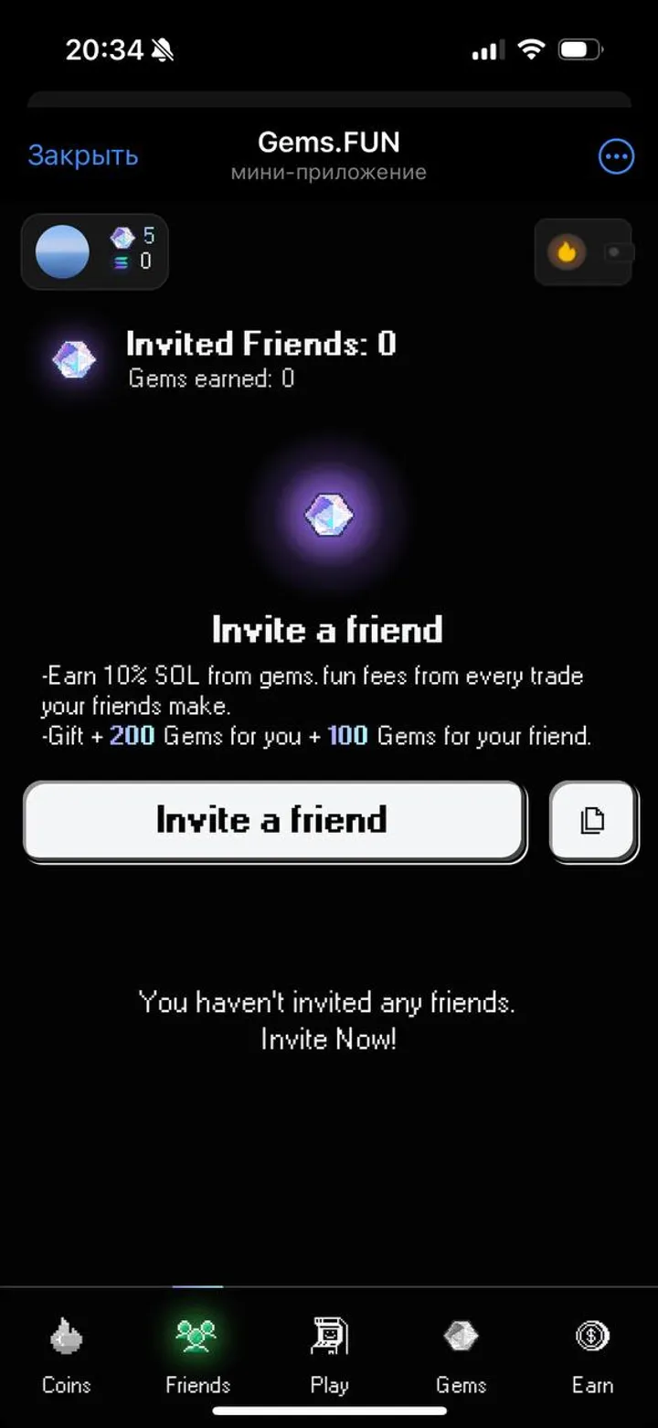 Gems.FUN screenshot 3