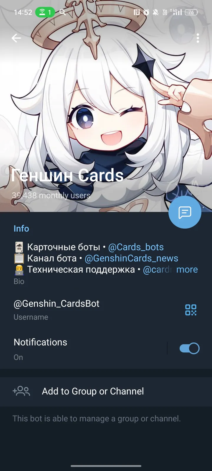 Genshin Cards screenshot 4