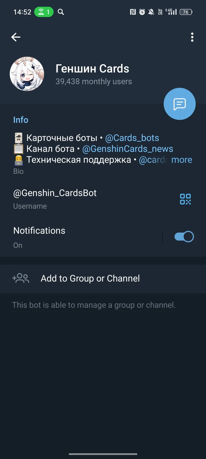 Genshin Cards screenshot 3