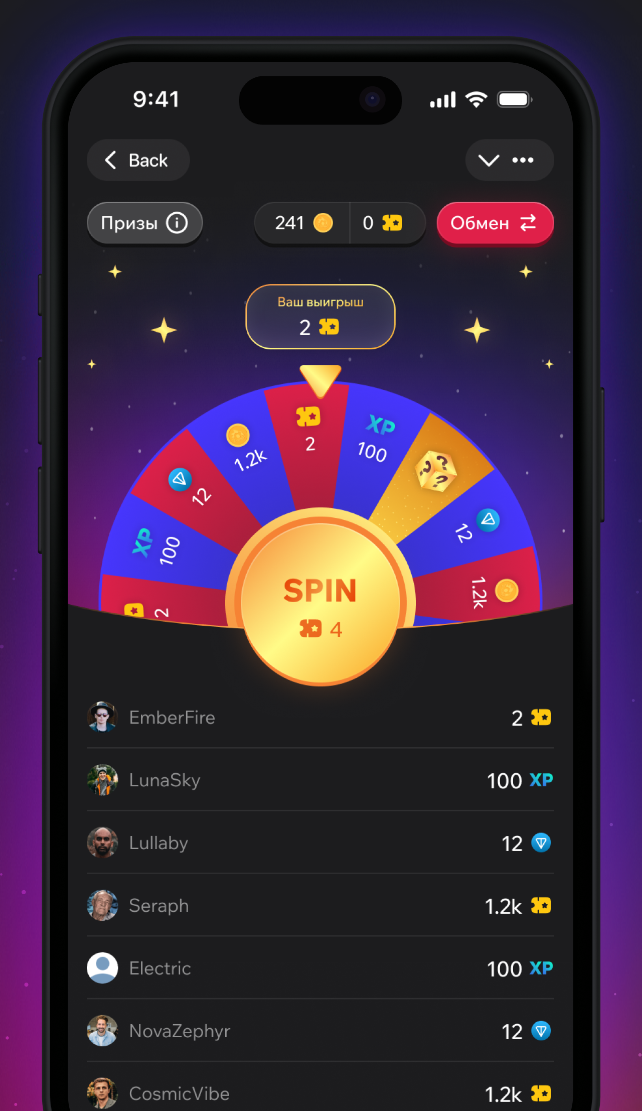 GetBonus screenshot 5