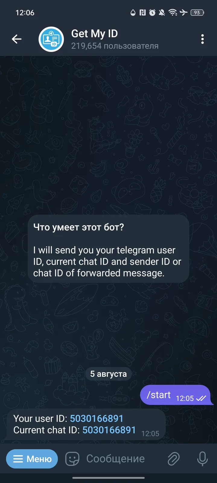 Get My ID screenshot 1