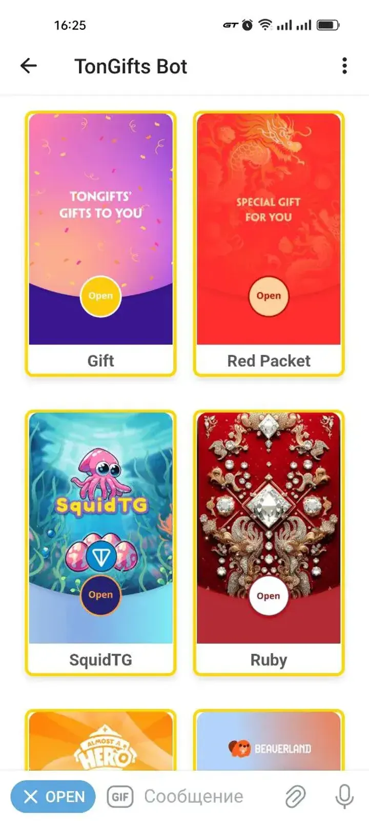 TonGifts Bot screenshot 5