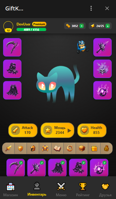Gift Kombat screenshot 4