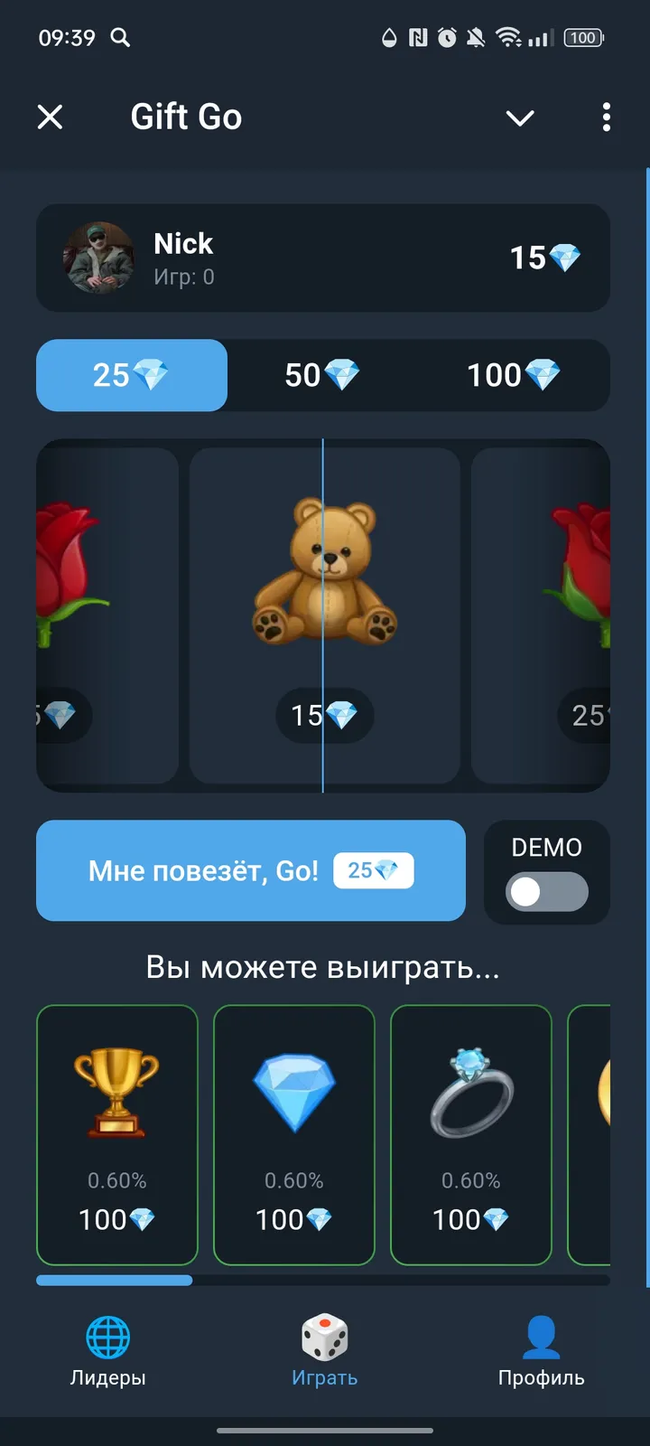 GiftGo screenshot 1