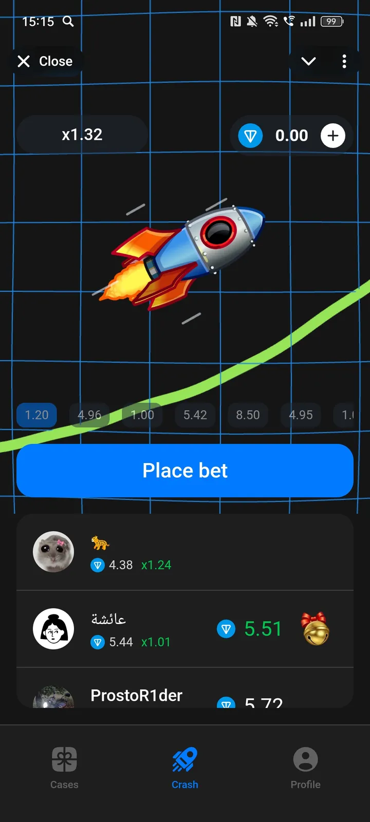 Gift Upro screenshot 3