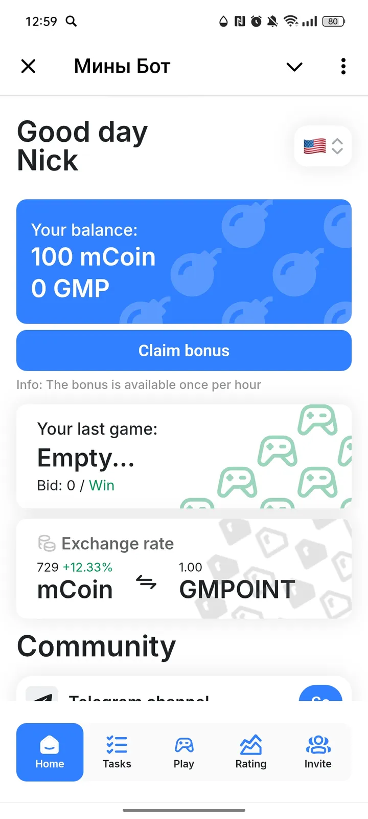 Mines Bot screenshot 1