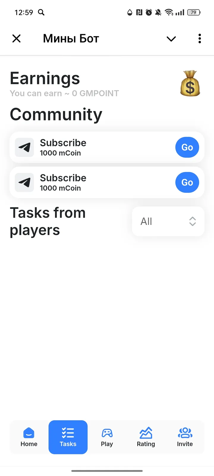 Mines Bot screenshot 4