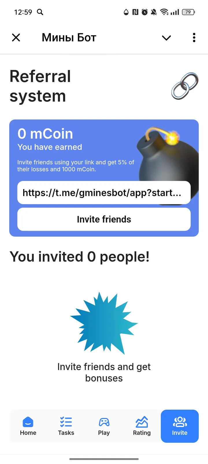 Mines Bot screenshot 3