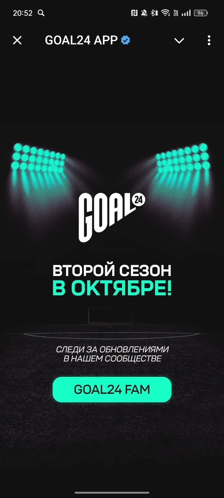 GOAL24 APP screenshot 1