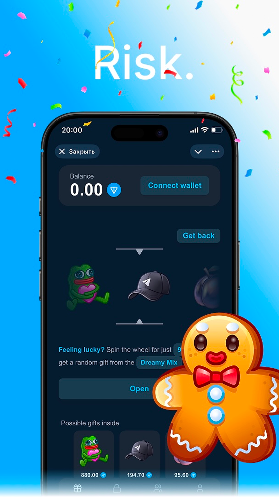 GoGift screenshot 2
