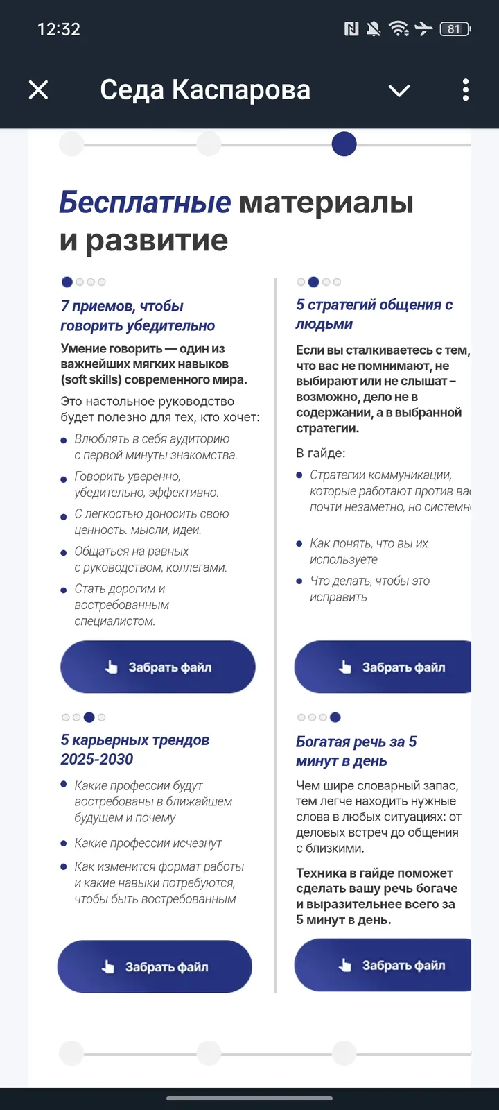 Seda Kasparova screenshot 4