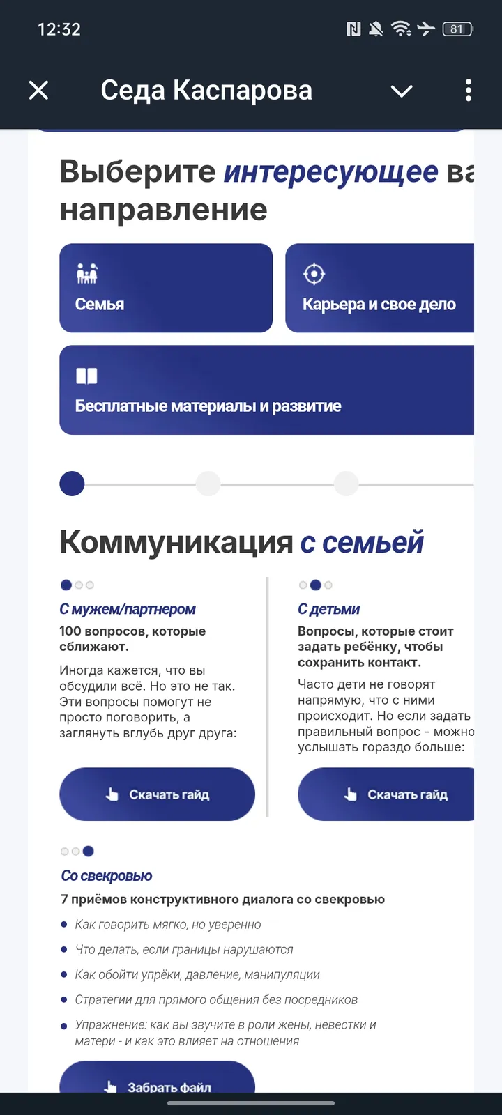 Seda Kasparova screenshot 2