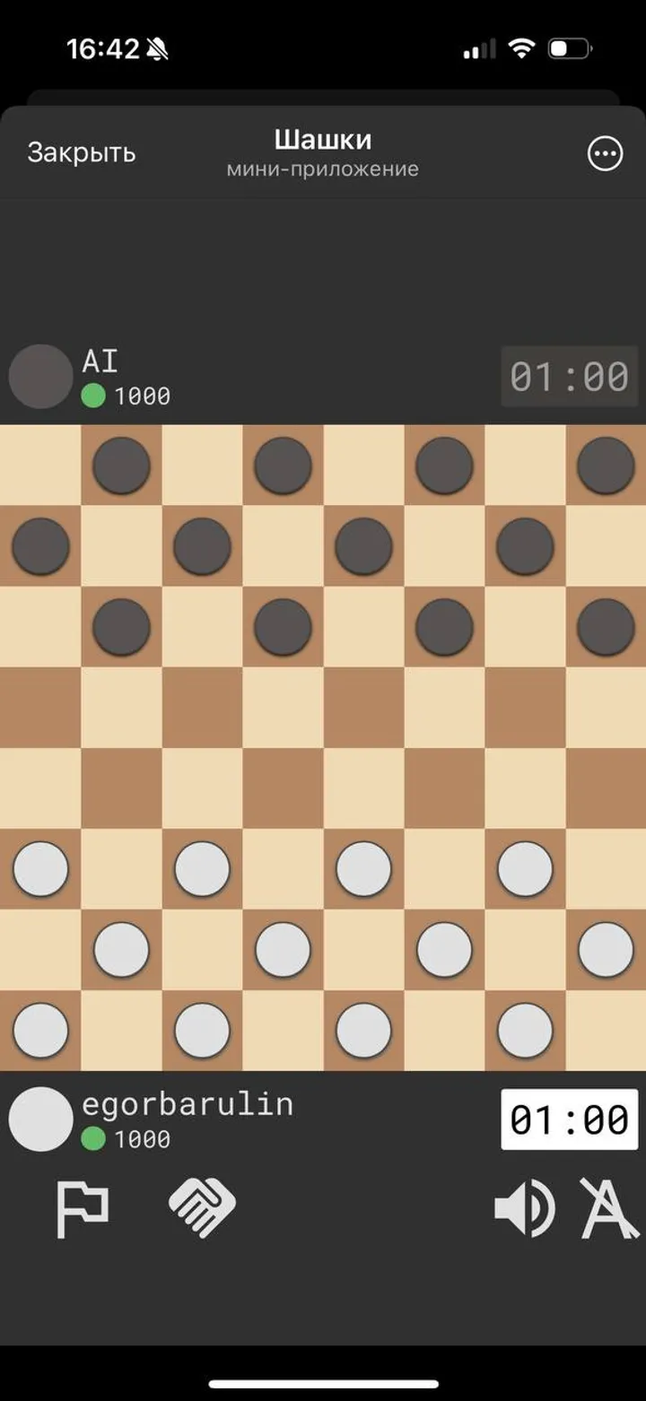 Draughts screenshot 2