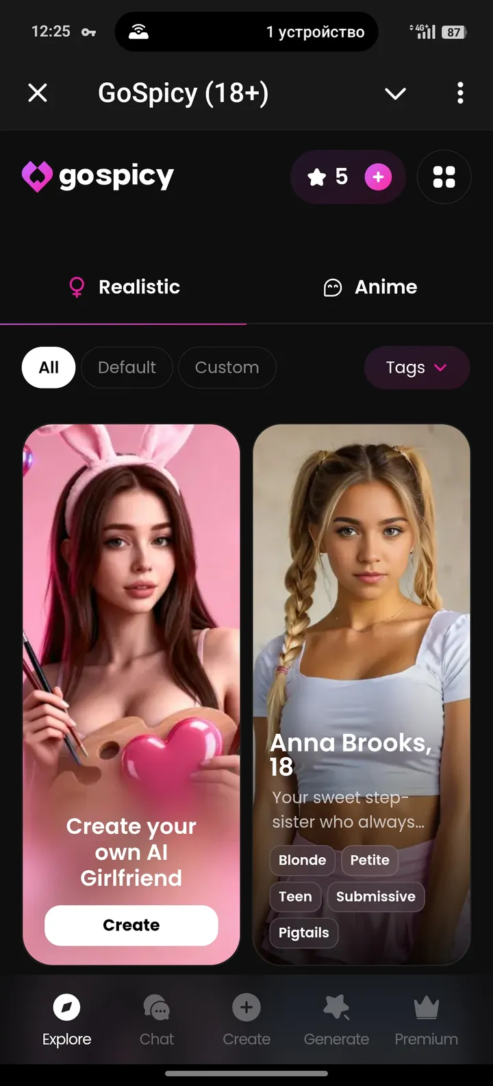 Go Spicy screenshot 1