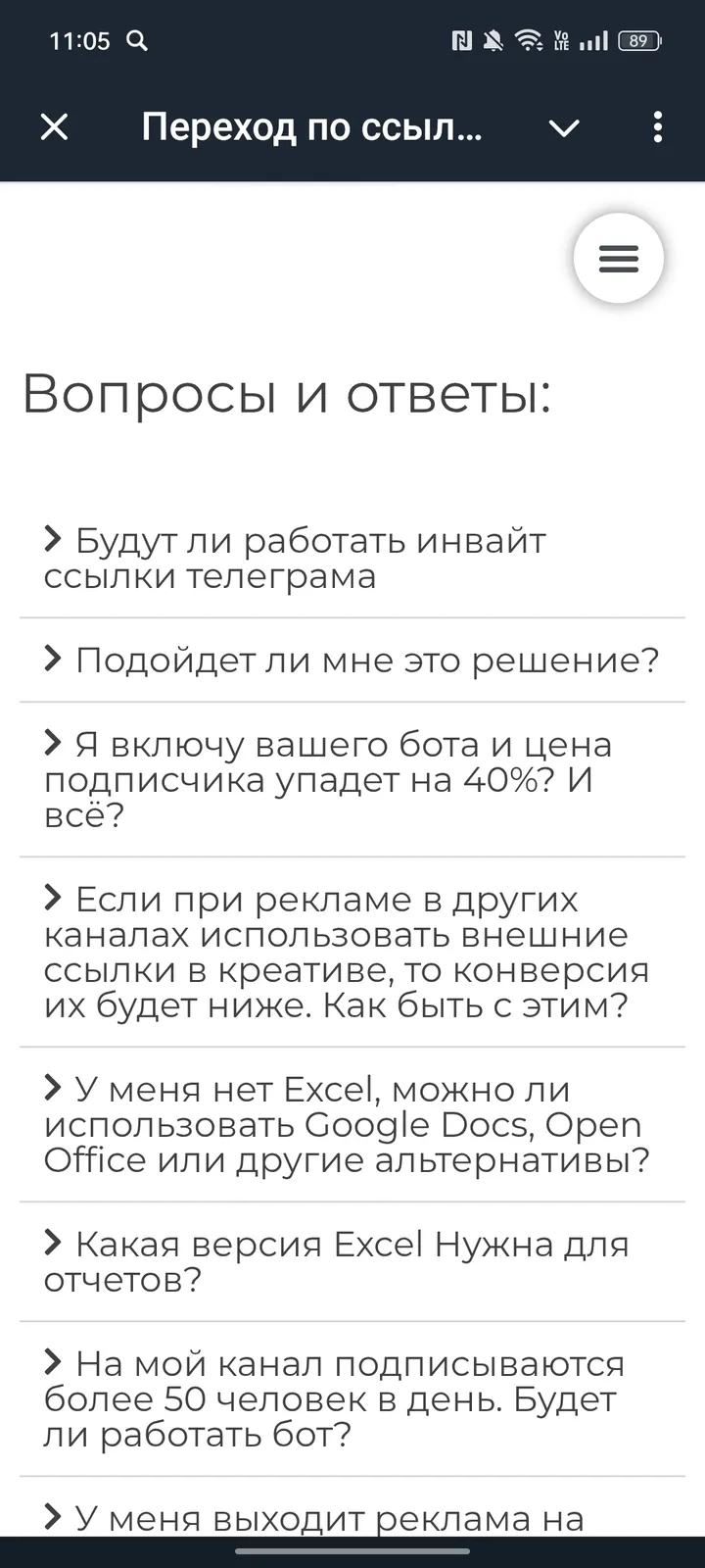 Go To Channel Bot screenshot 4