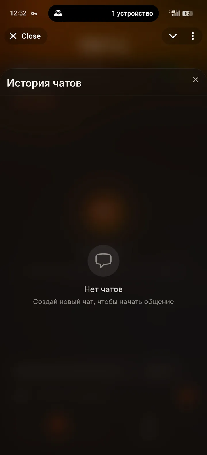 ChatThing screenshot 2