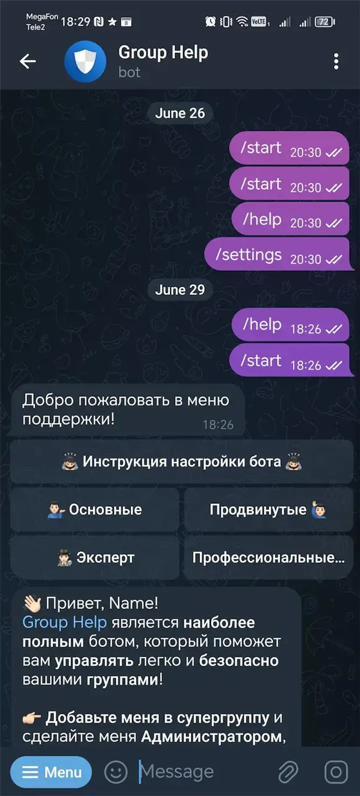 How Group Help looks
