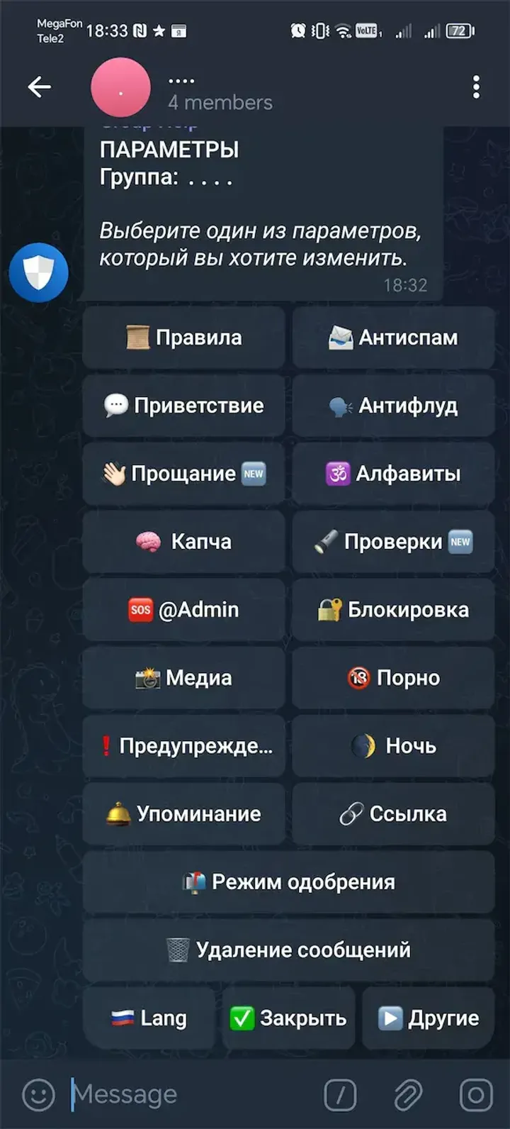 How Group Help looks
