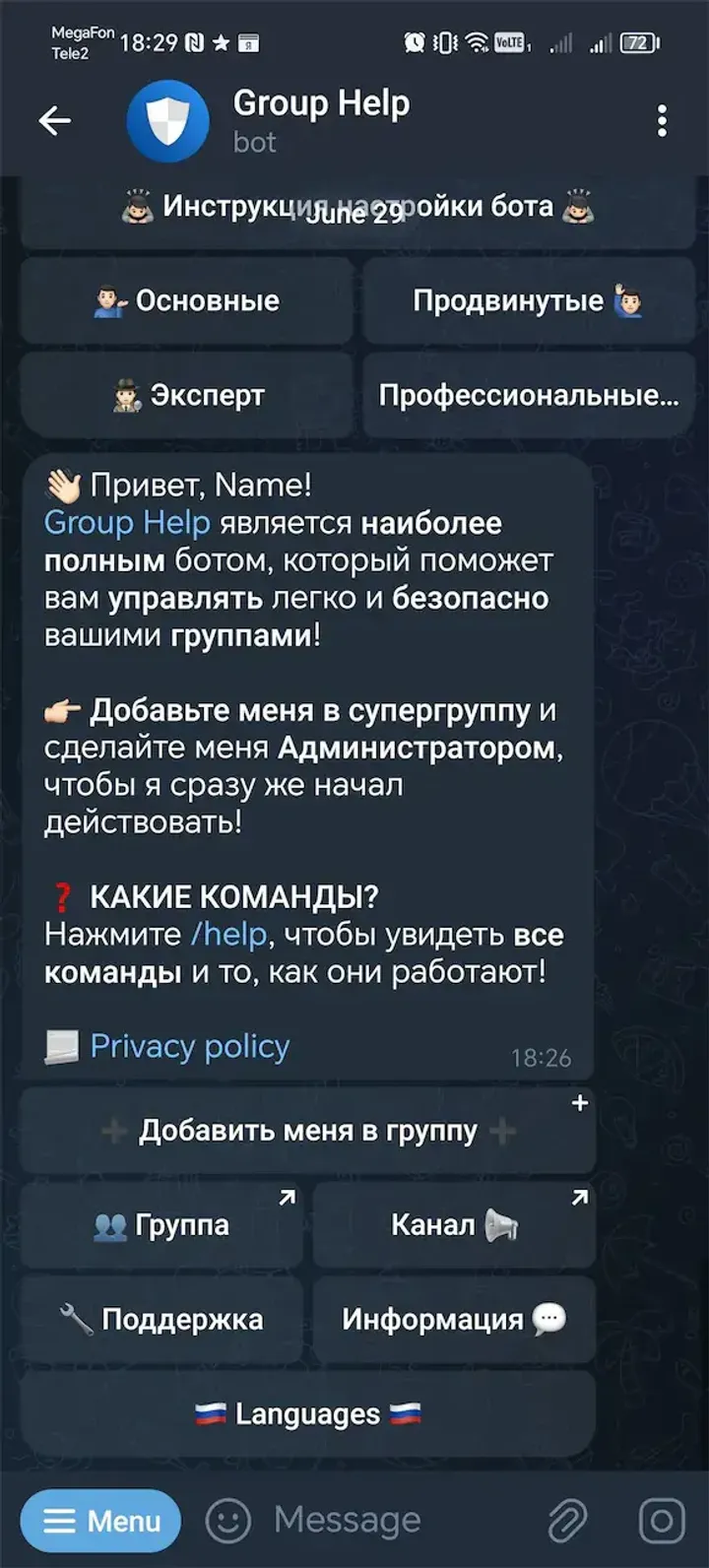 How Group Help looks