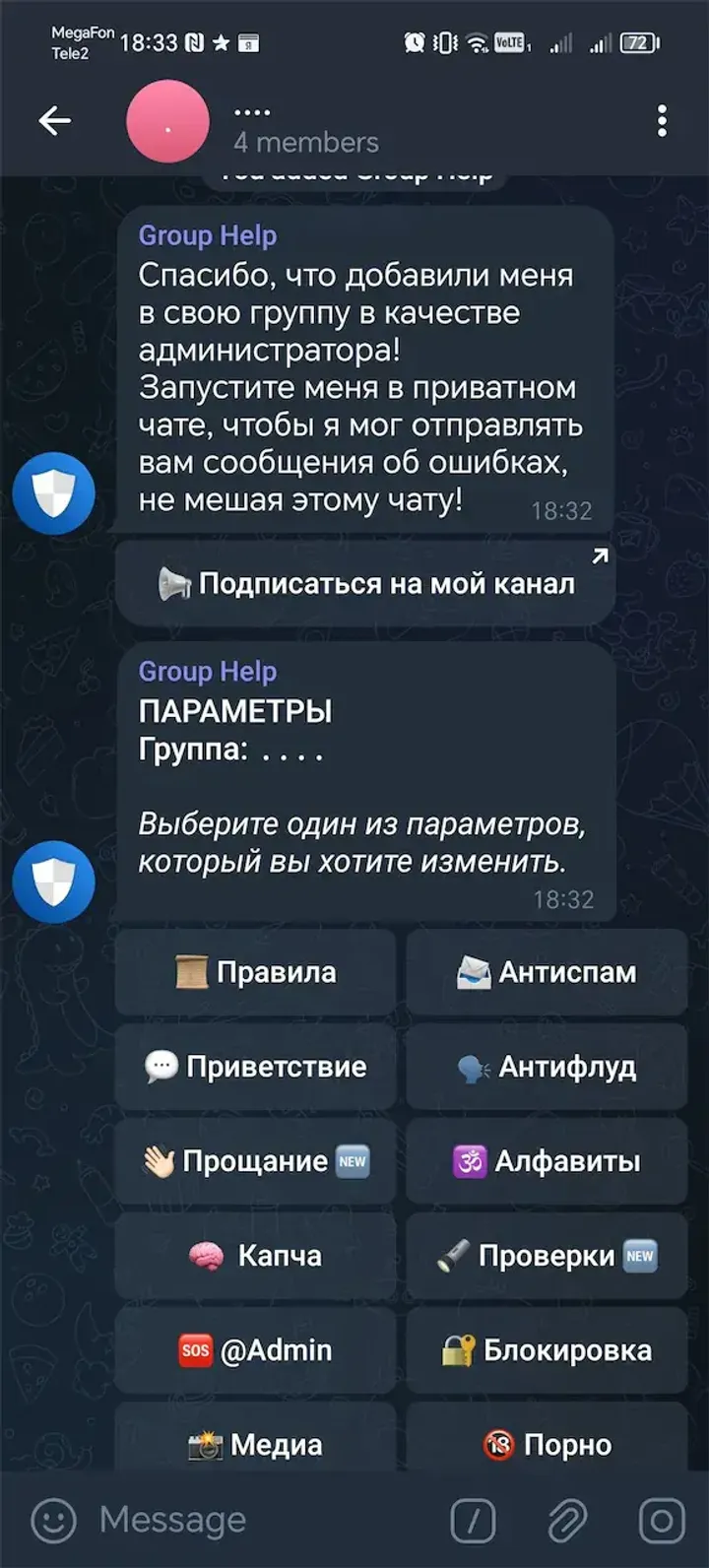 How Group Help looks