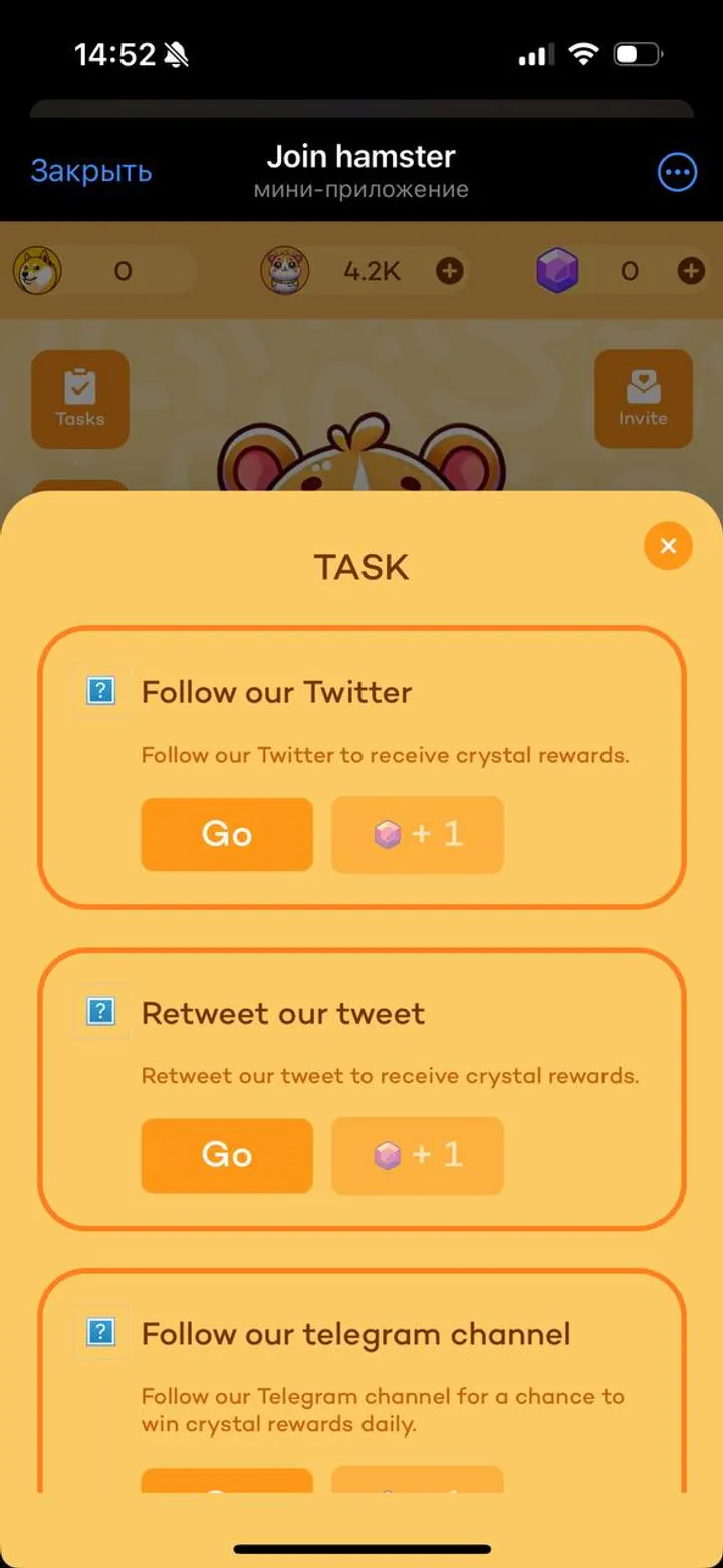 Join Hamster screenshot 2