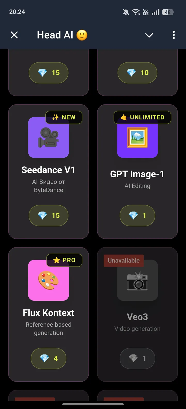 Head AI screenshot 3
