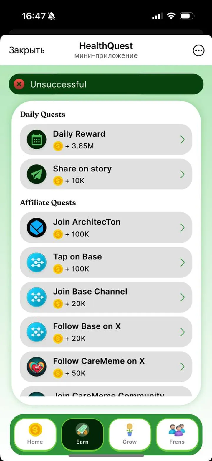 HealthQuest screenshot 2