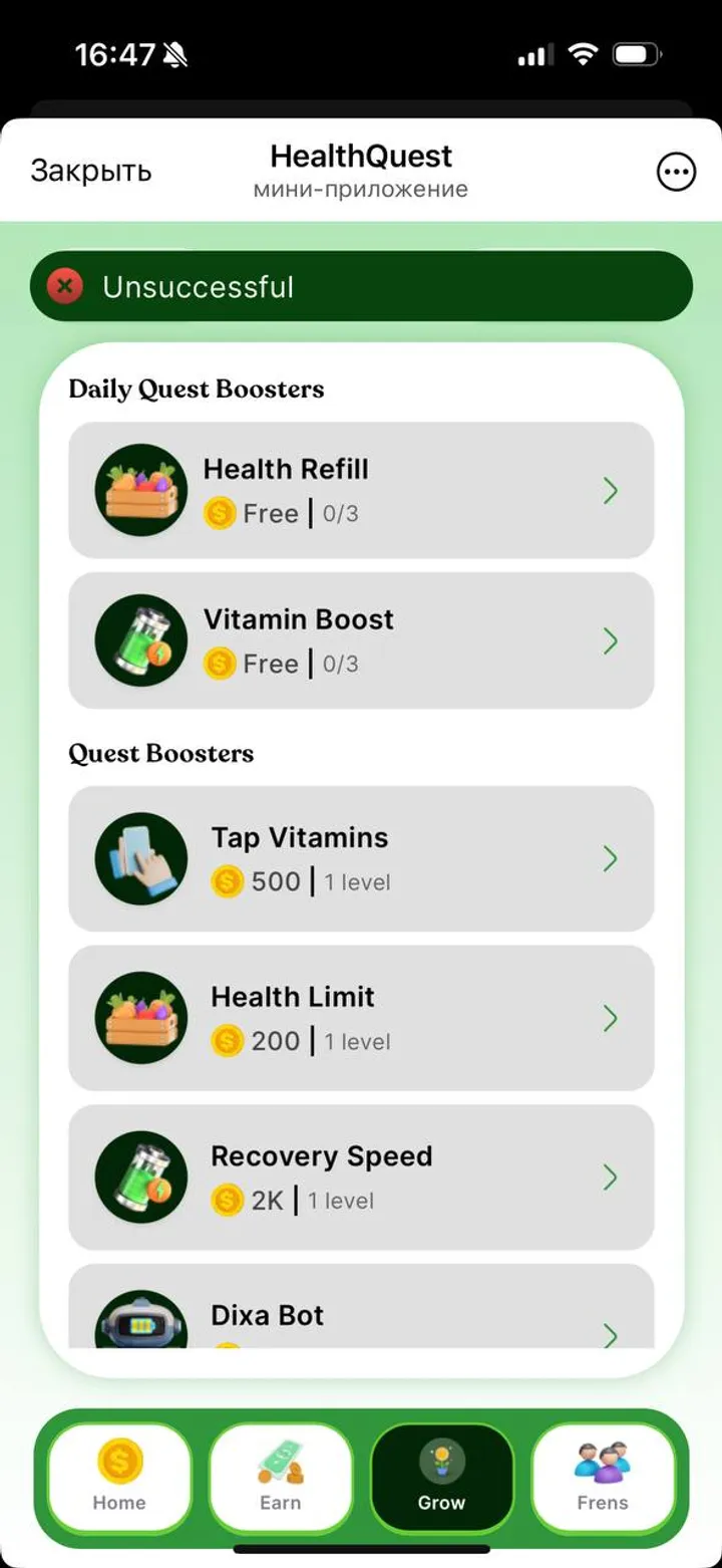 HealthQuest screenshot 1