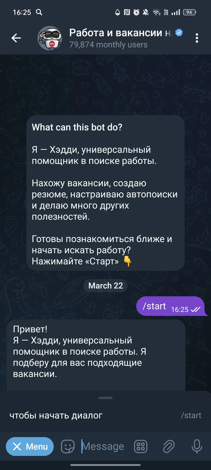 Работа и вакансии на hh.ru screenshot 2
