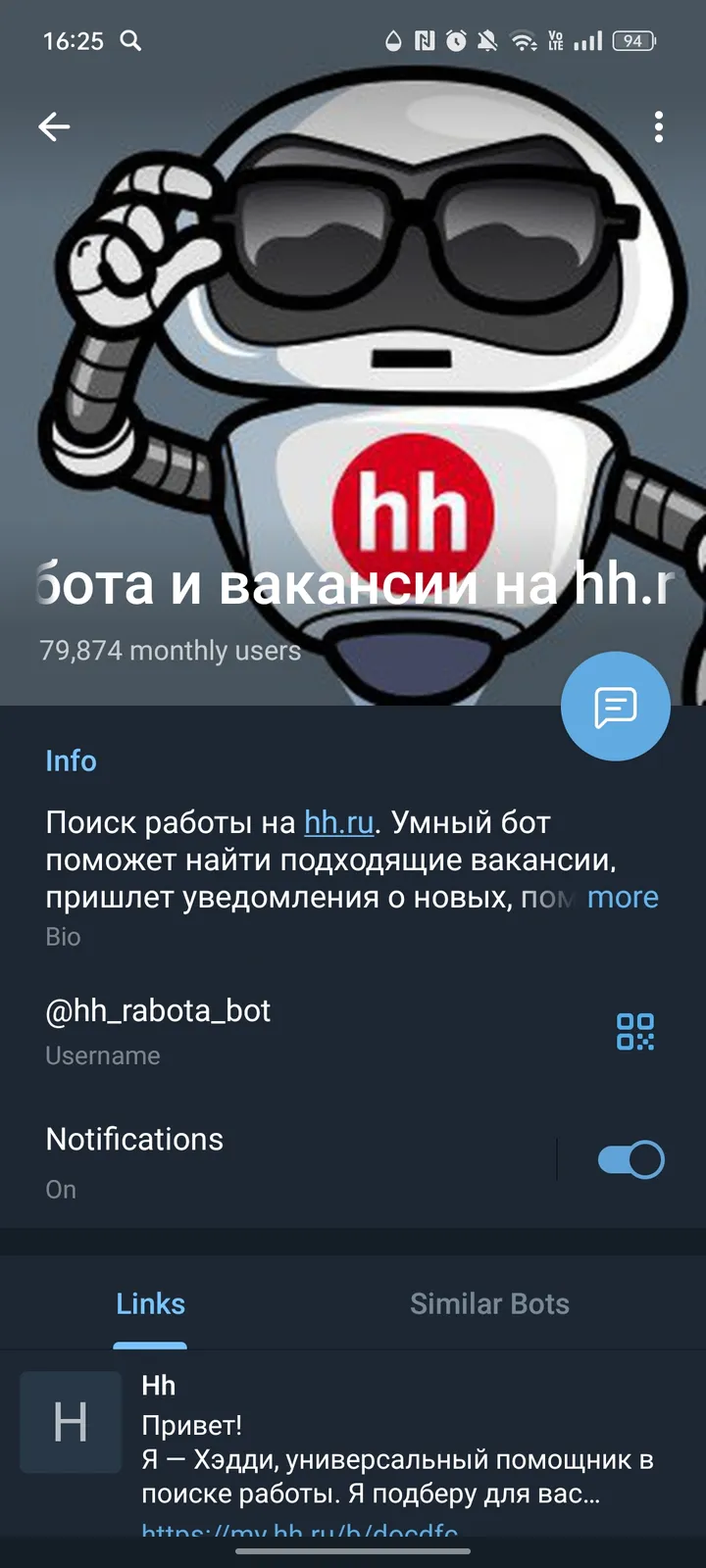 Работа и вакансии на hh.ru screenshot 4