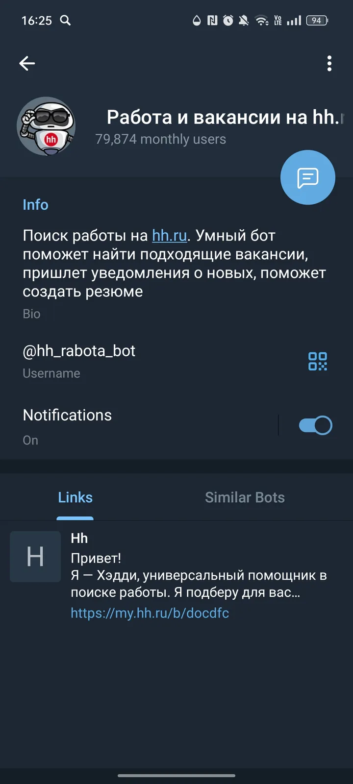 Работа и вакансии на hh.ru screenshot 3