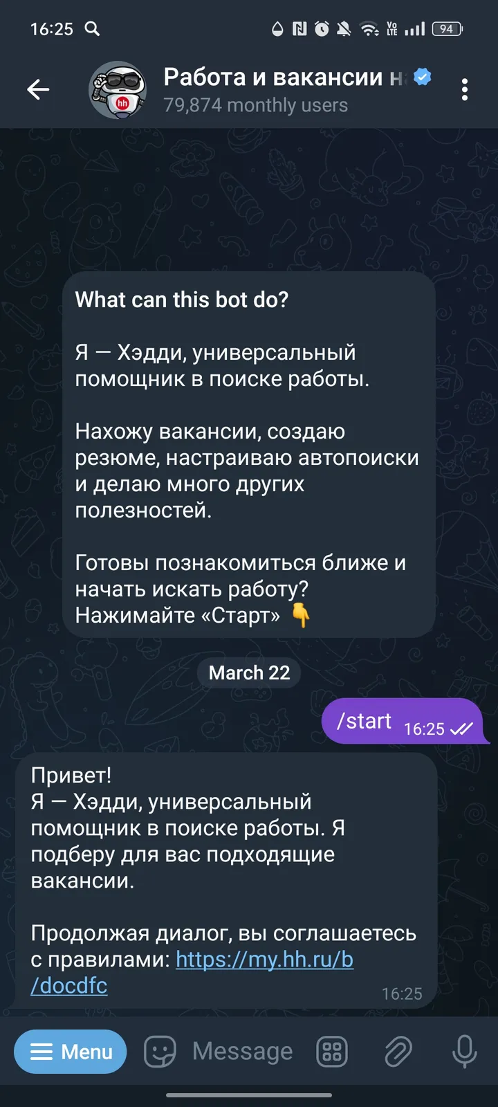 Работа и вакансии на hh.ru screenshot 1