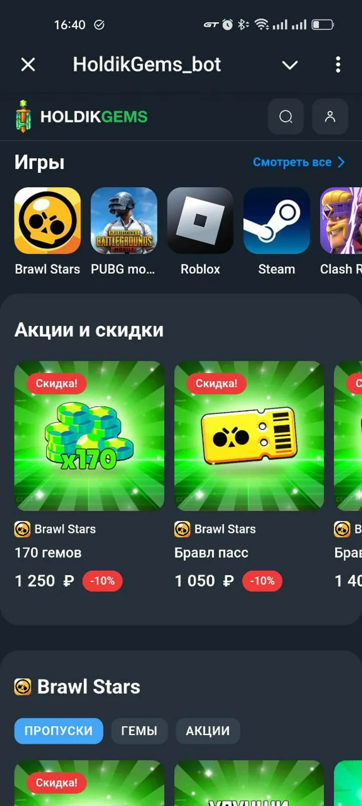 HoldikGems screenshot 3