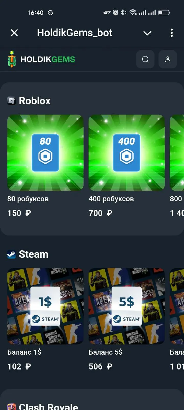 HoldikGems screenshot 1
