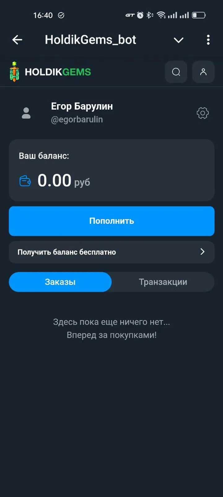 HoldikGems screenshot 2